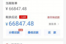 崇仁讨债公司成功追回消防工程公司欠款108万成功案例